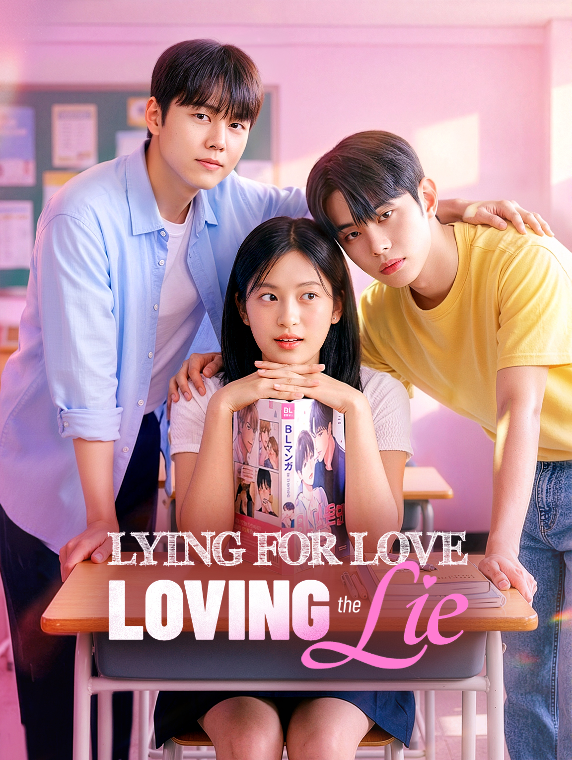 Berbohong demi Cinta, Mencintai Kebohongan