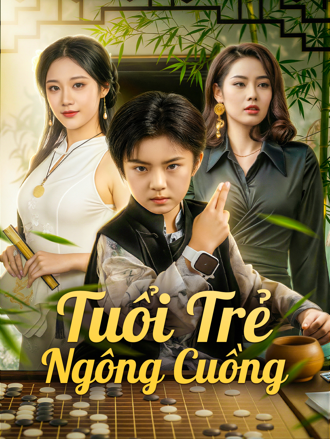 Tuổi Trẻ Ngông Cuồng