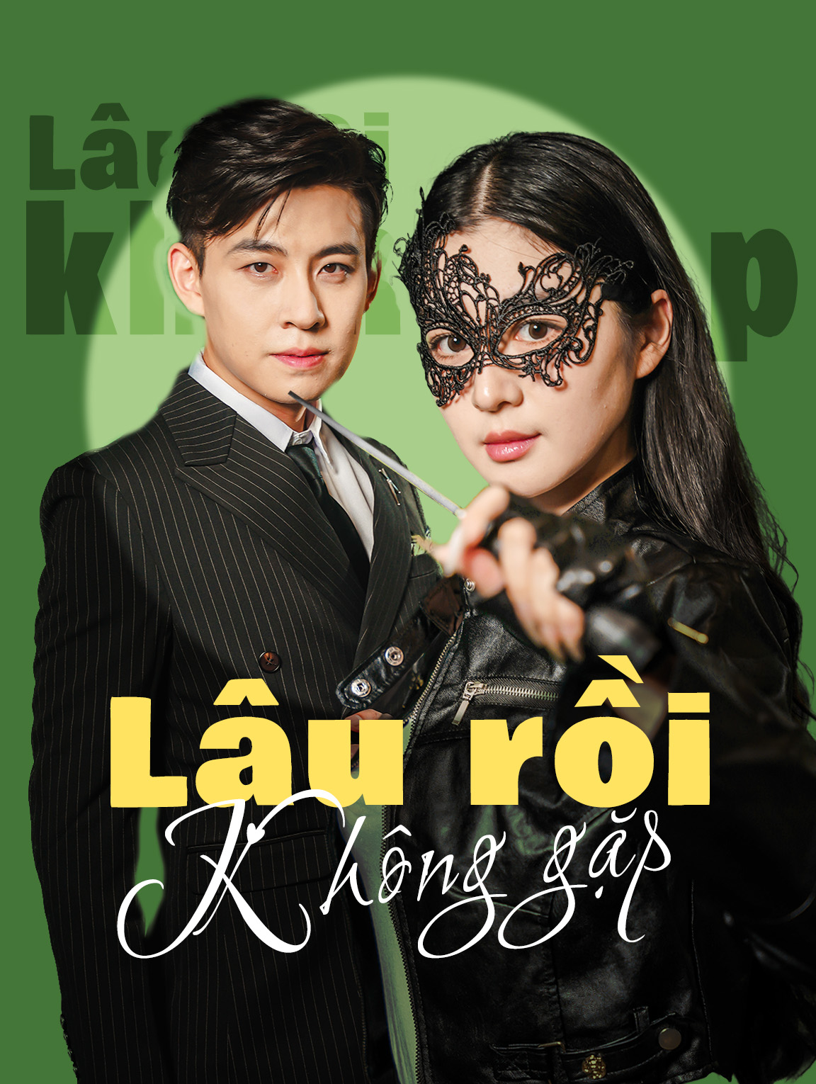 Lâu rồi không gặp