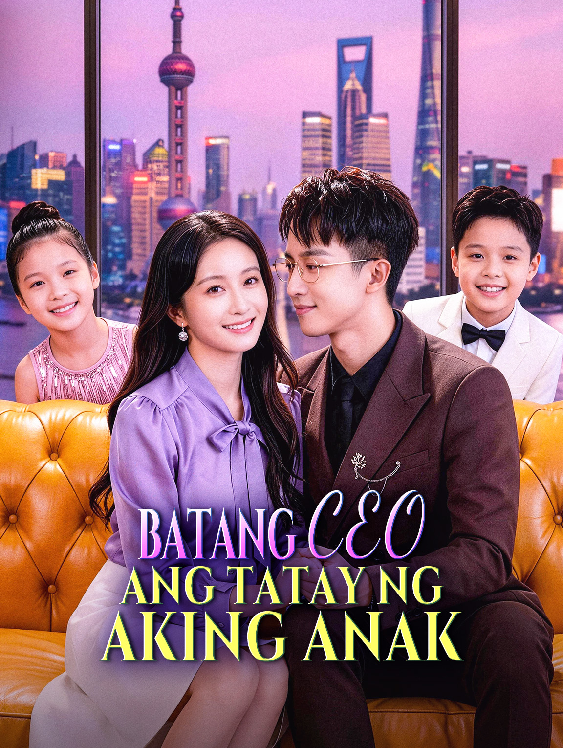 Batang CEO ang Tatay ng Aking Anak
