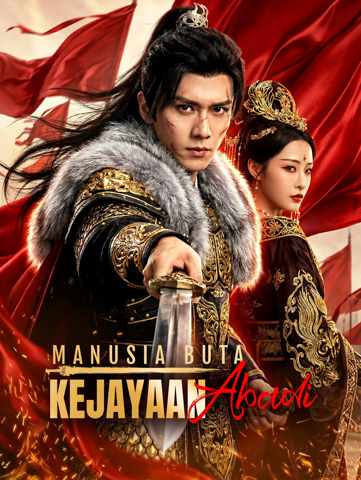 Manusia Buta, Kejayaan Abadi