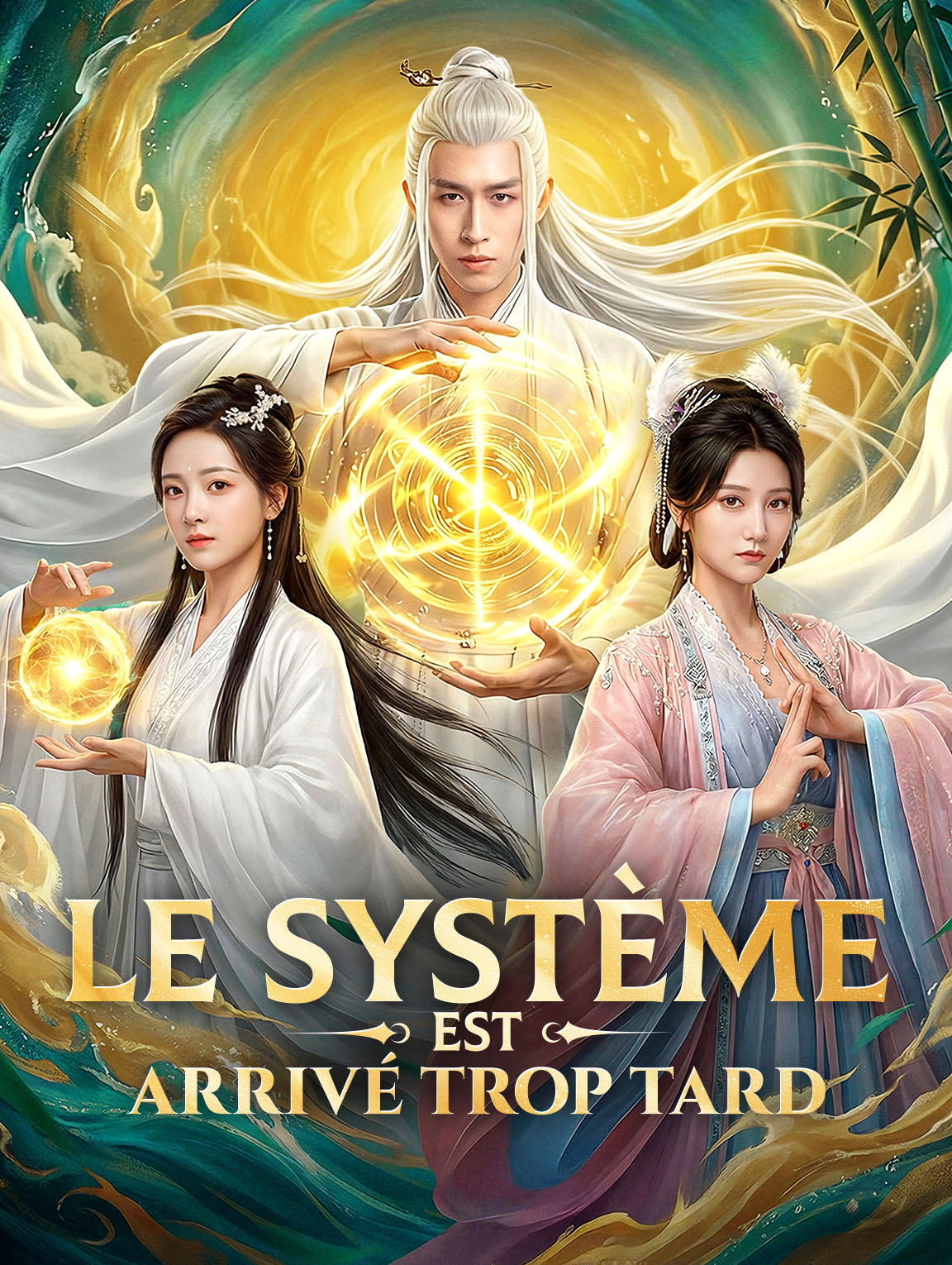 Le système est arrivé trop tard