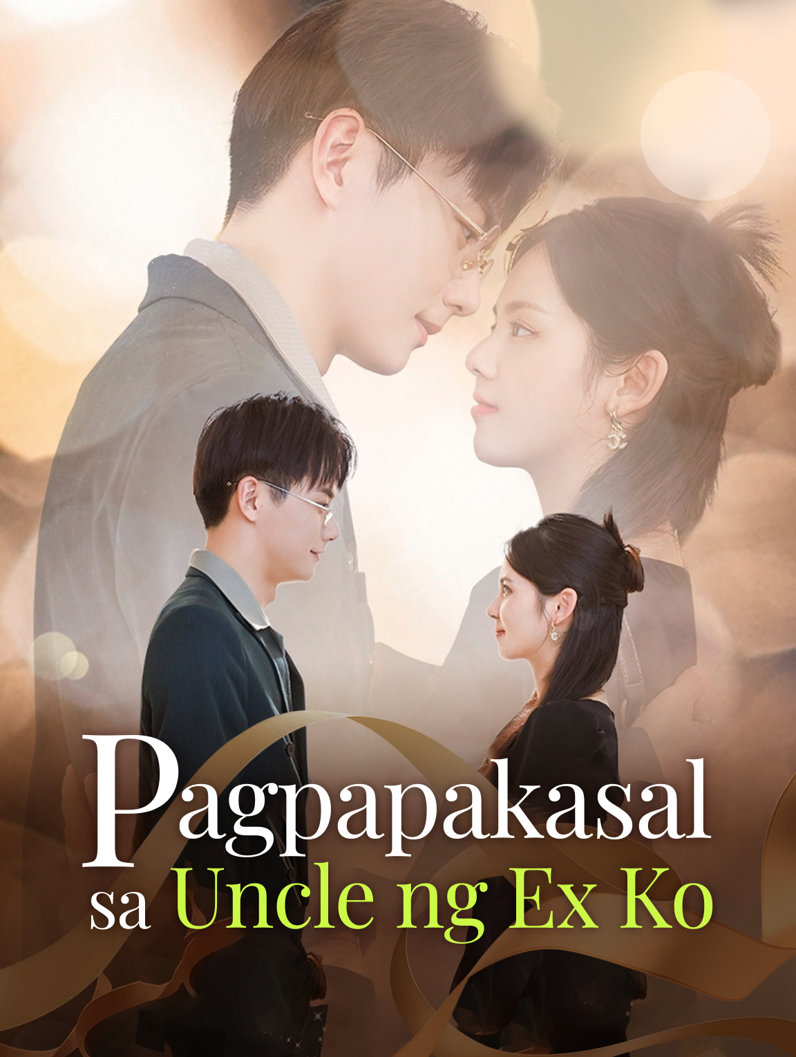 Pagpapakasal sa Uncle ng Ex Ko