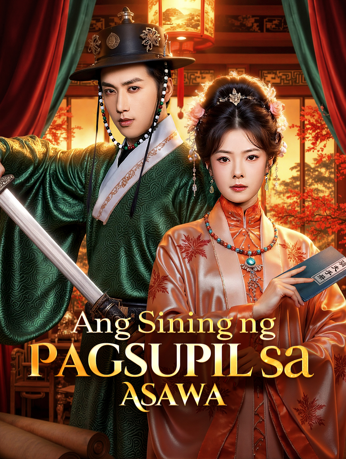 Ang Sining ng Pagsupil sa Asawa