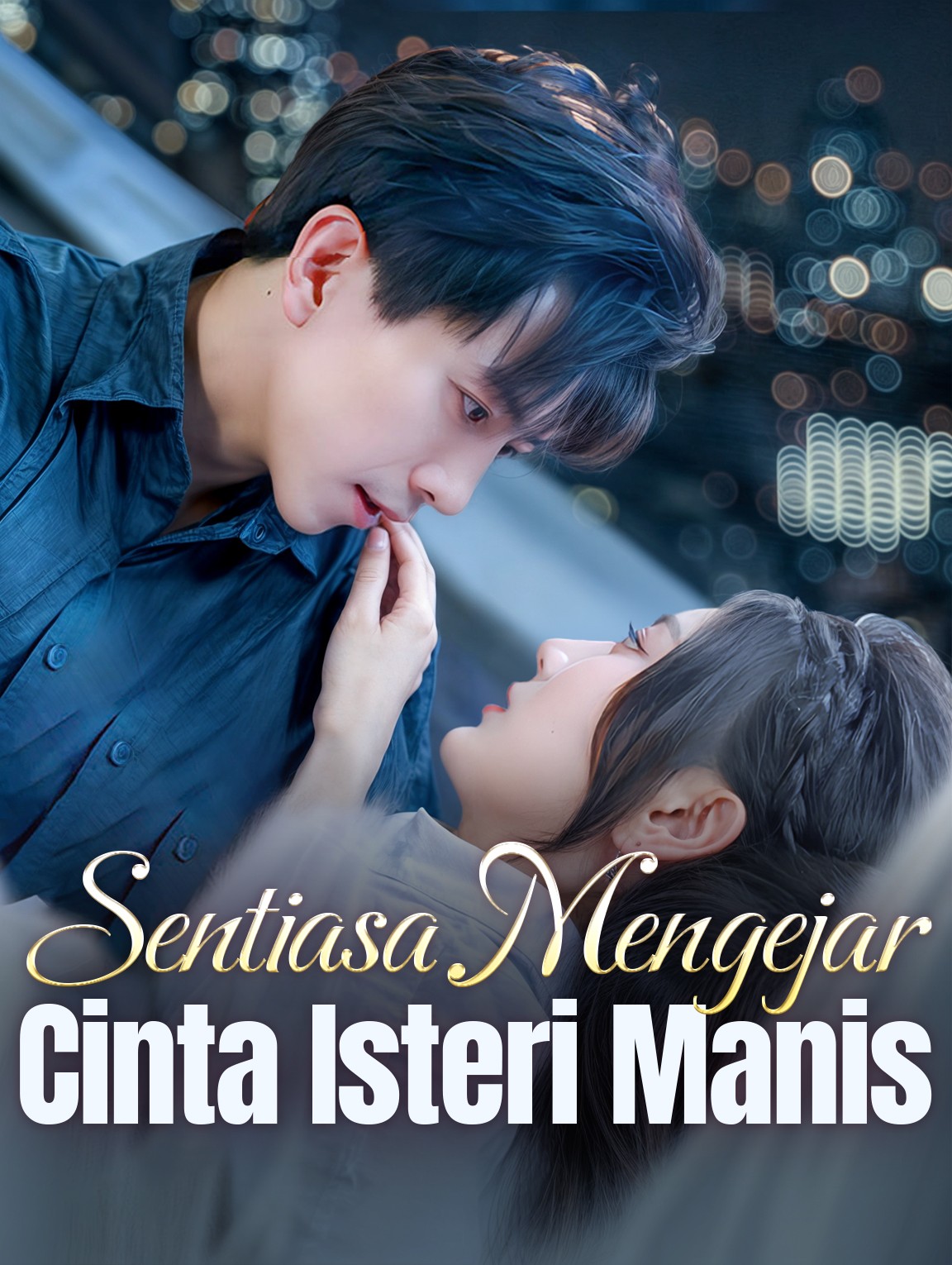 Sentiasa Mengejar Cinta Isteri Manis