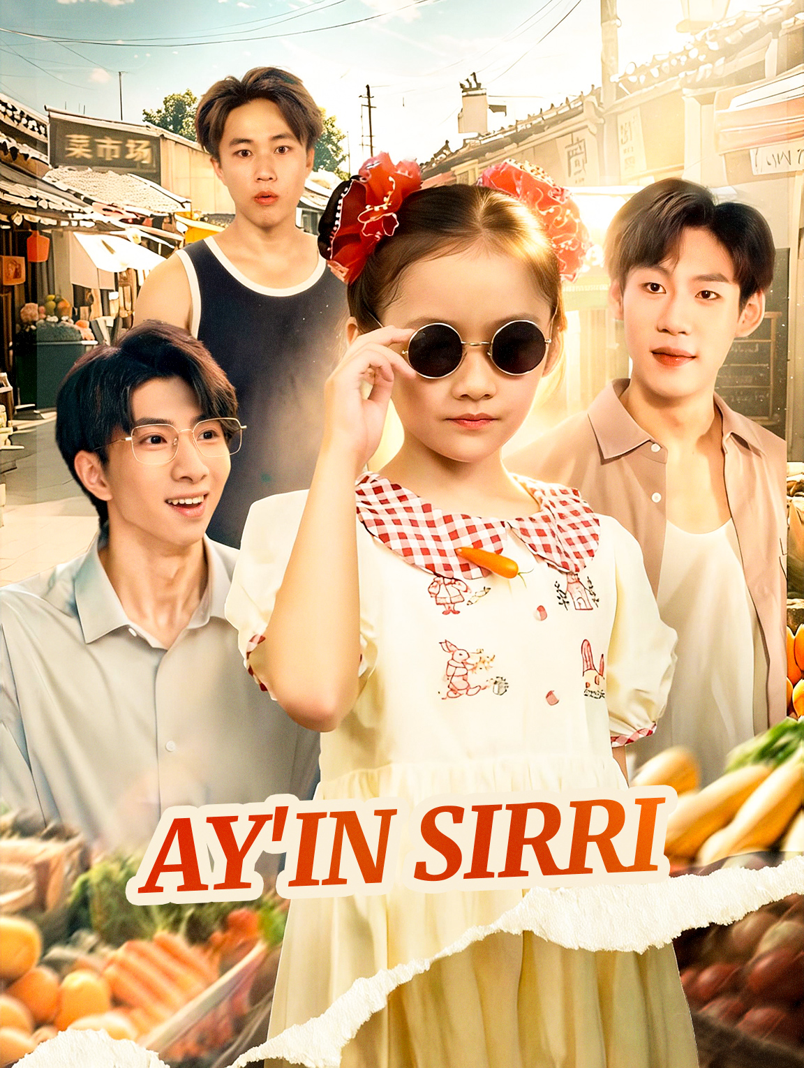 AY'IN SIRRI