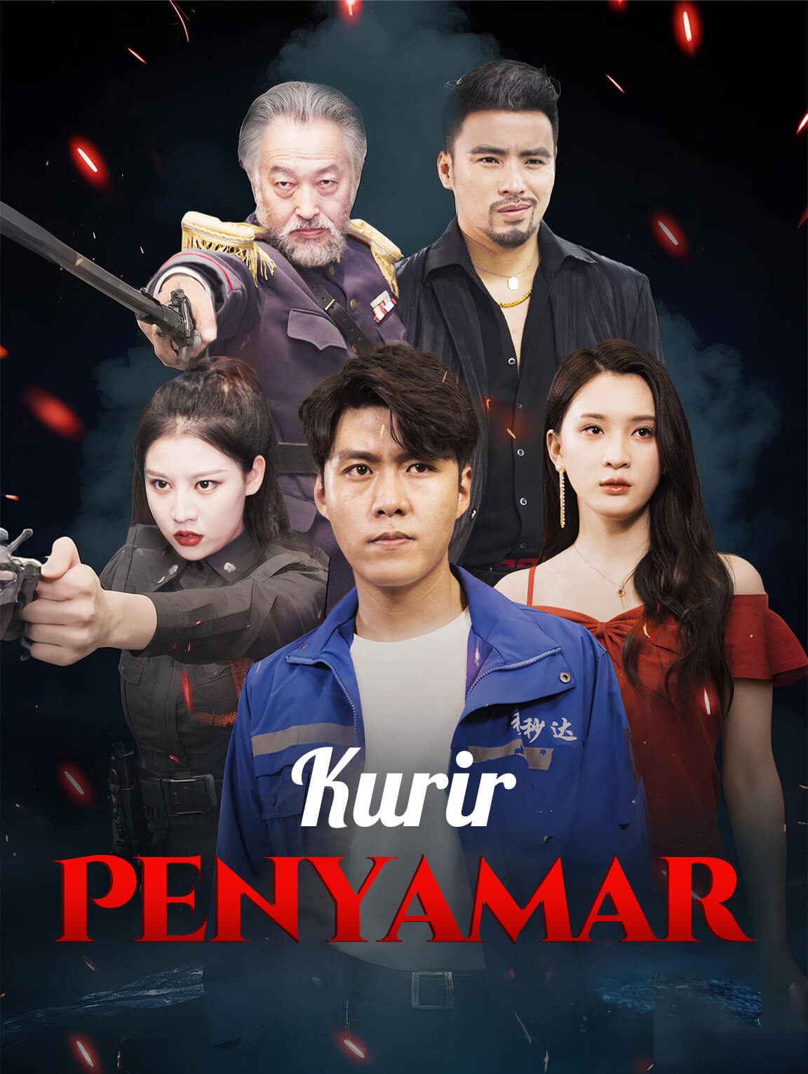 Kurir Penyamar