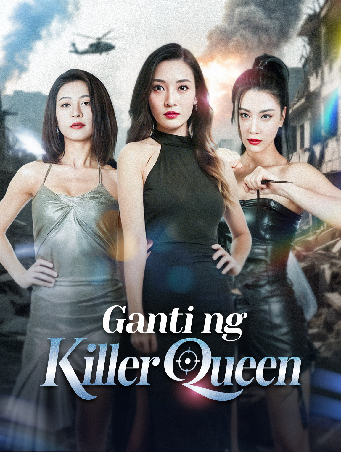 Ganti ng Killer Queen