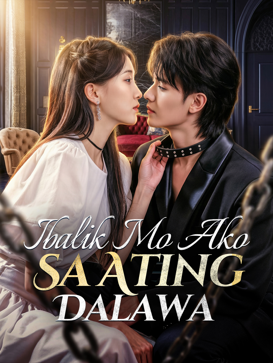 Ibalik Mo Ako Sa Ating Dalawa