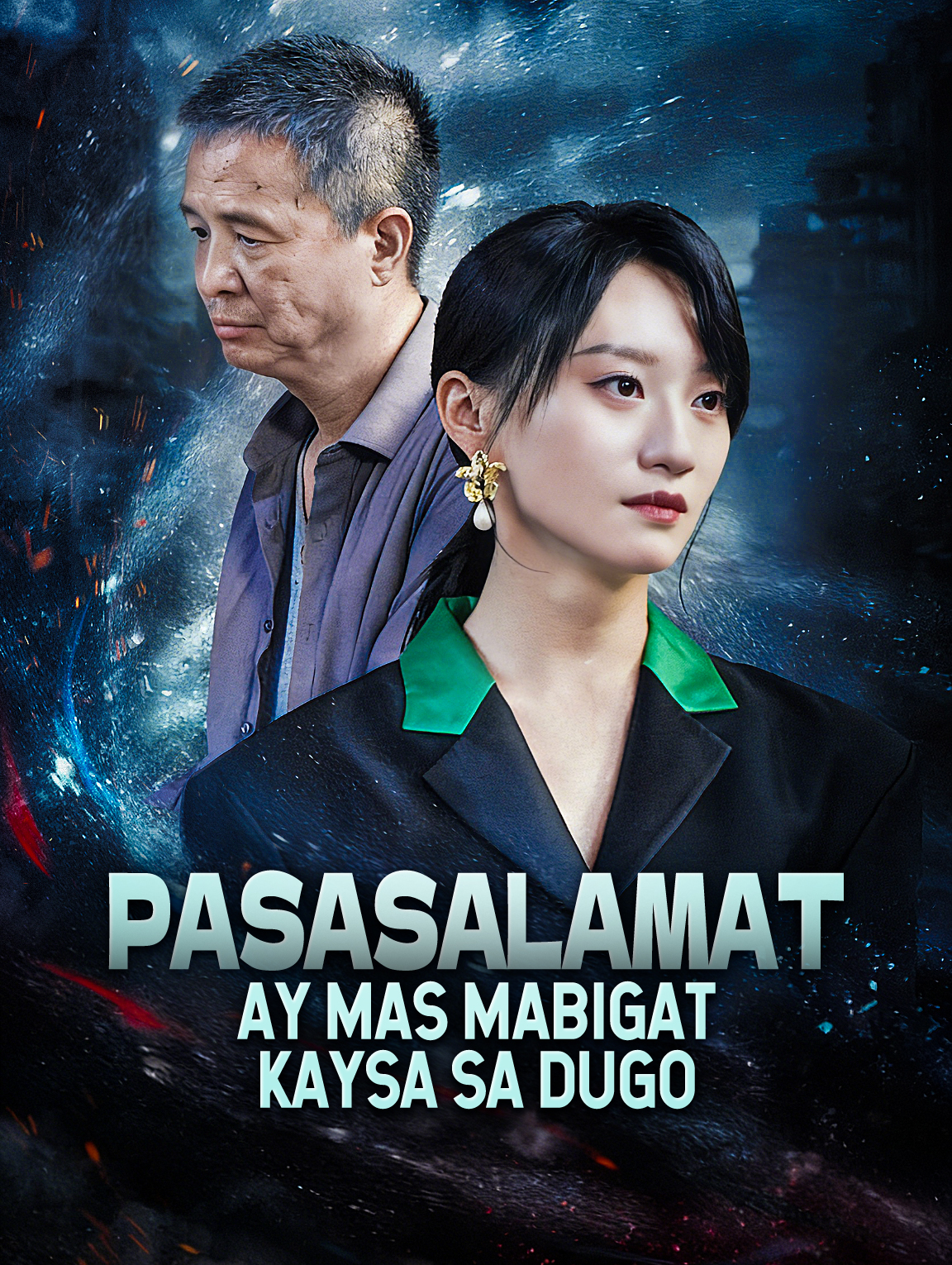 Pasasalamat ay Mas Mabigat Kaysa sa Dugo
