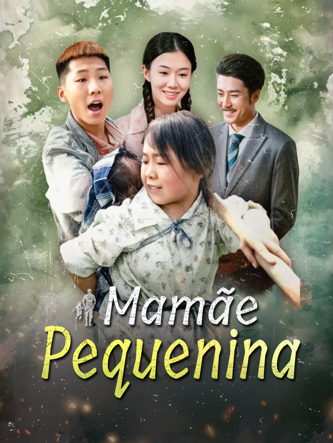 Mamãe Pequenina