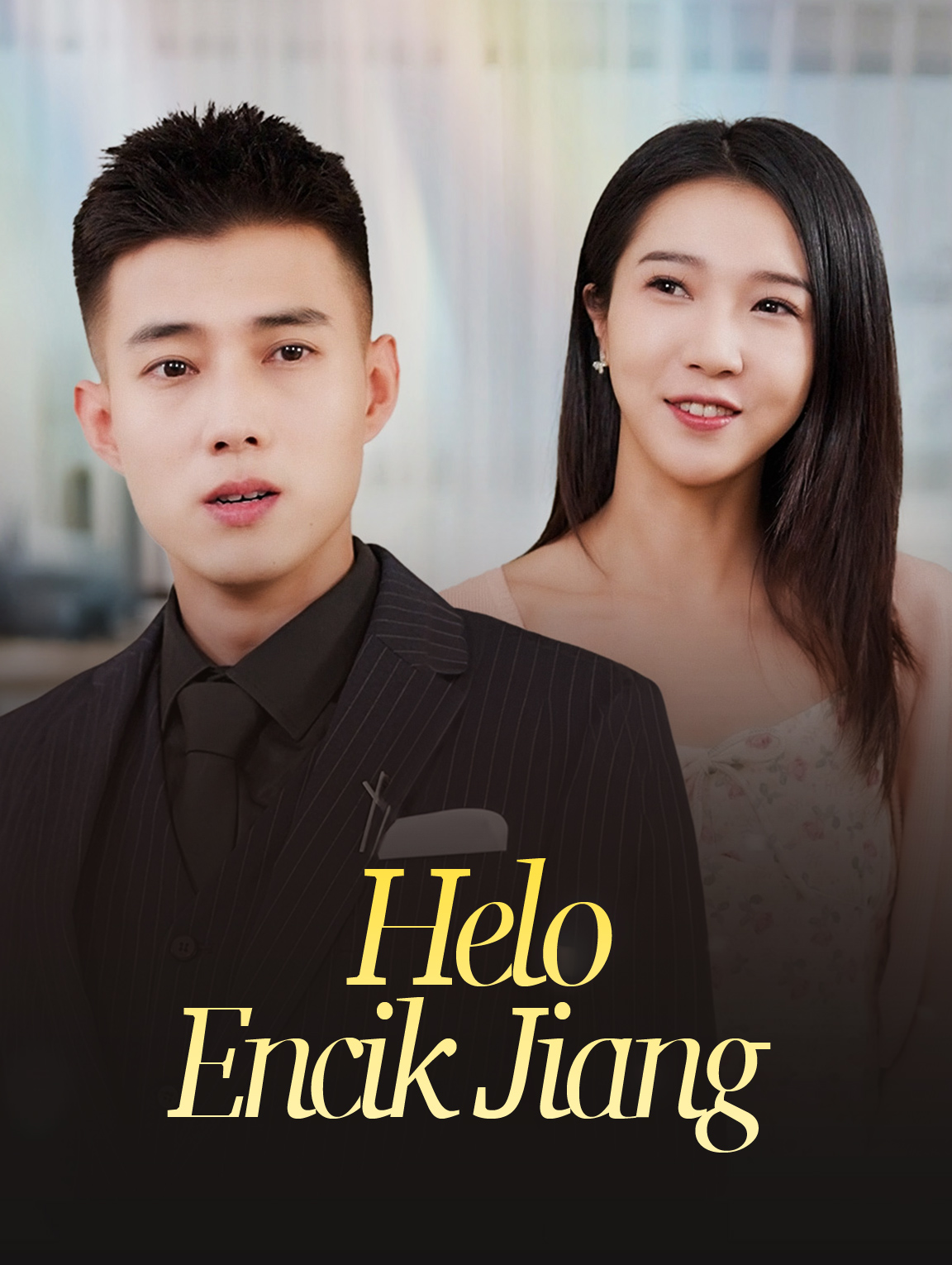 Helo, Encik Jiang