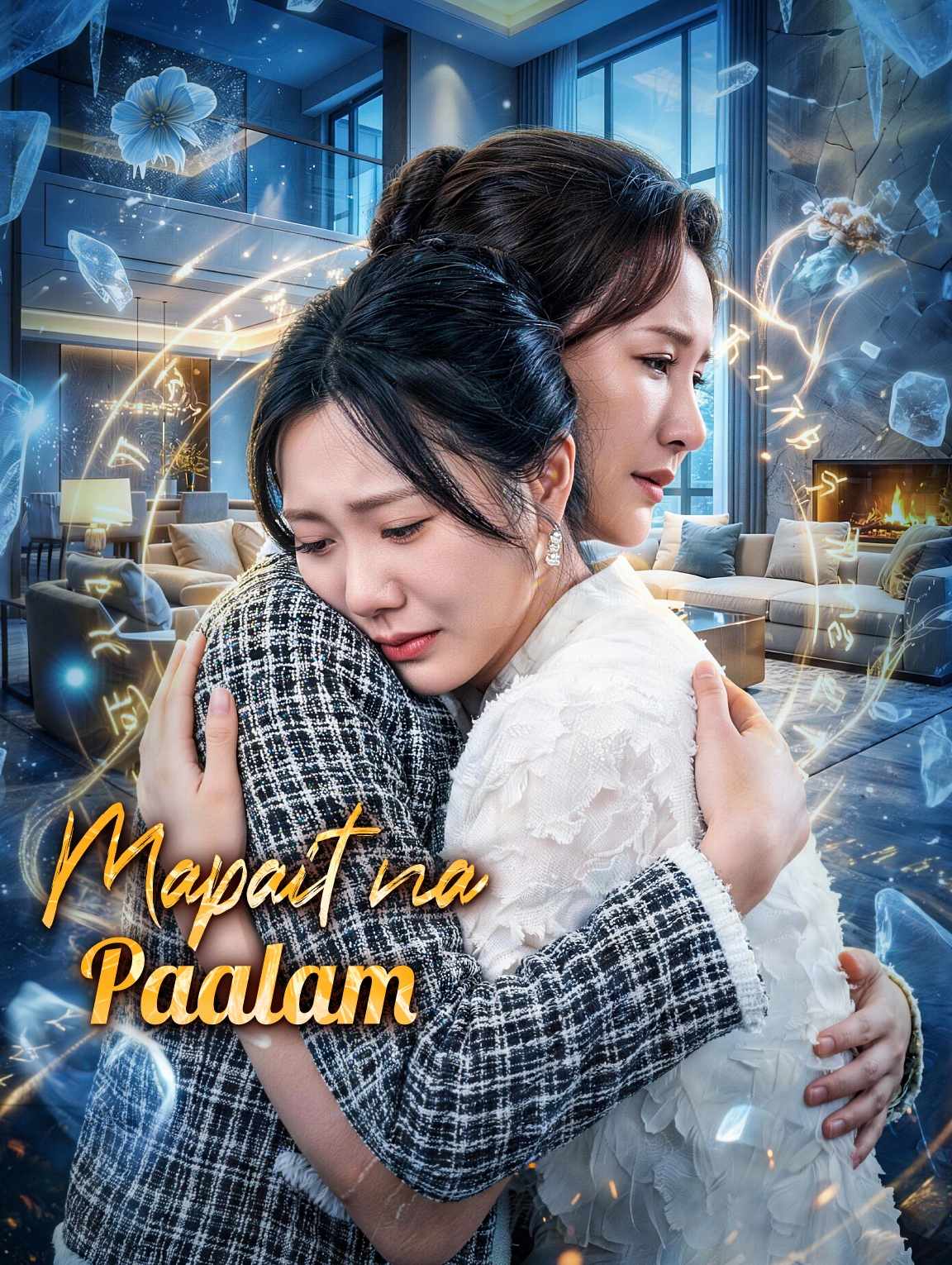 Mapait na Paalam