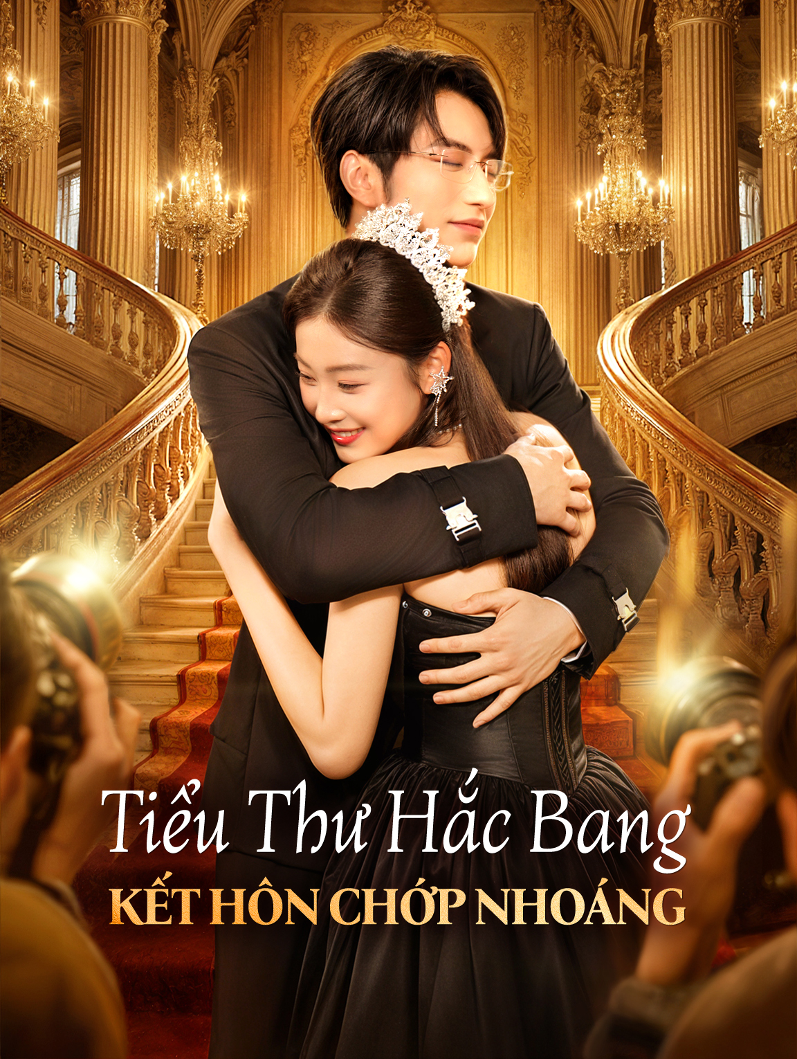 Tiểu Thư Hắc Bang Kết Hôn Chớp Nhoáng