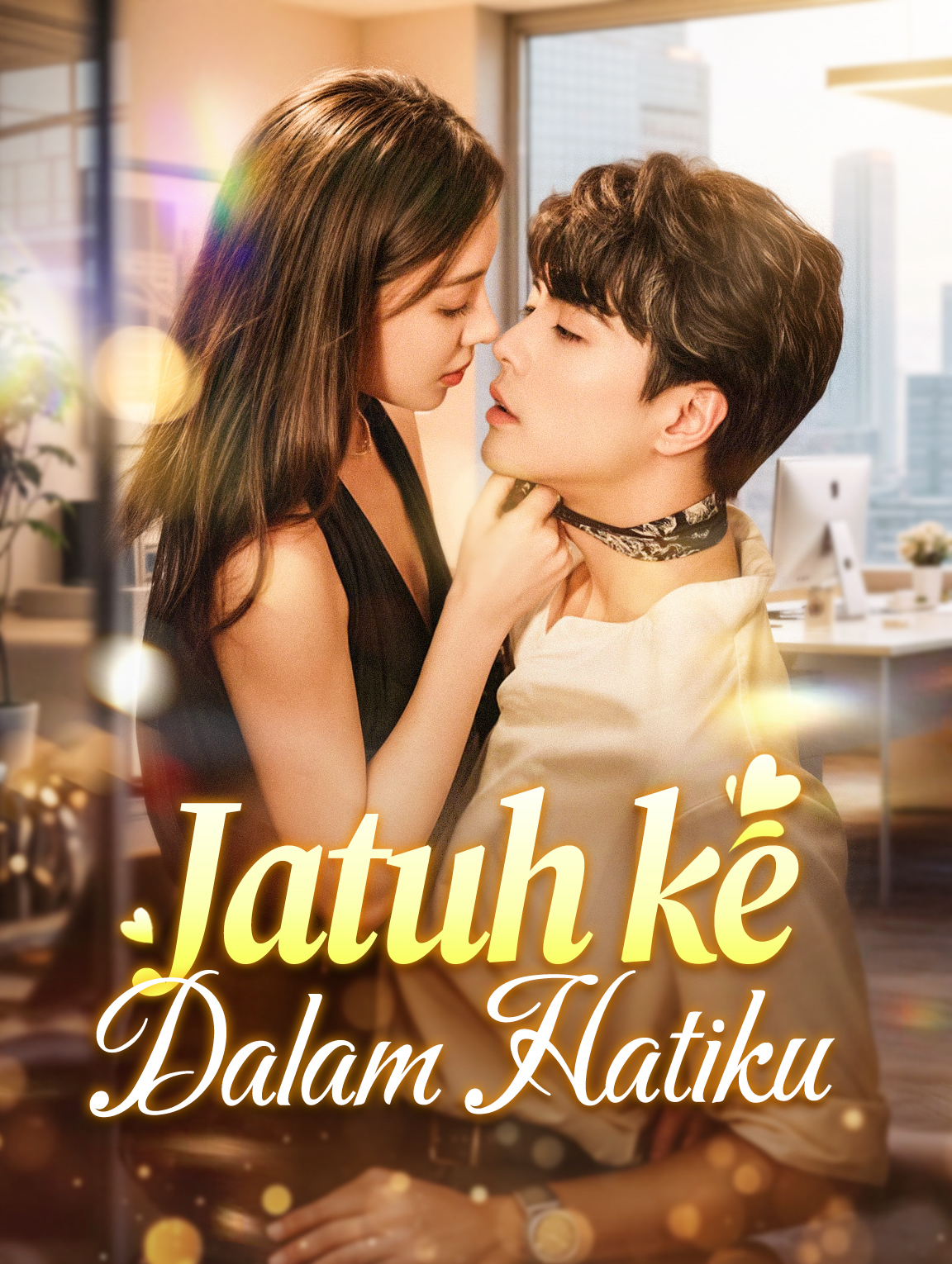 Jatuh ke Dalam Hatiku