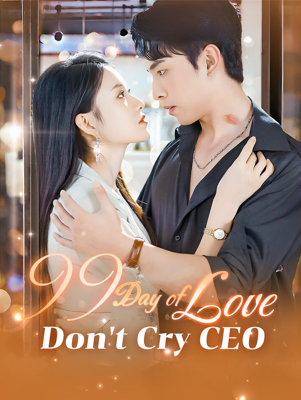 99 Days of Love: Don't Cry, CEO