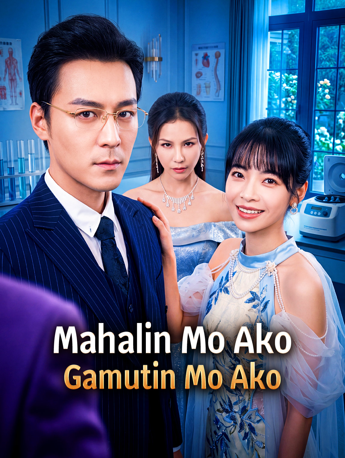 Mahalin Mo Ako, Gamutin Mo Ako