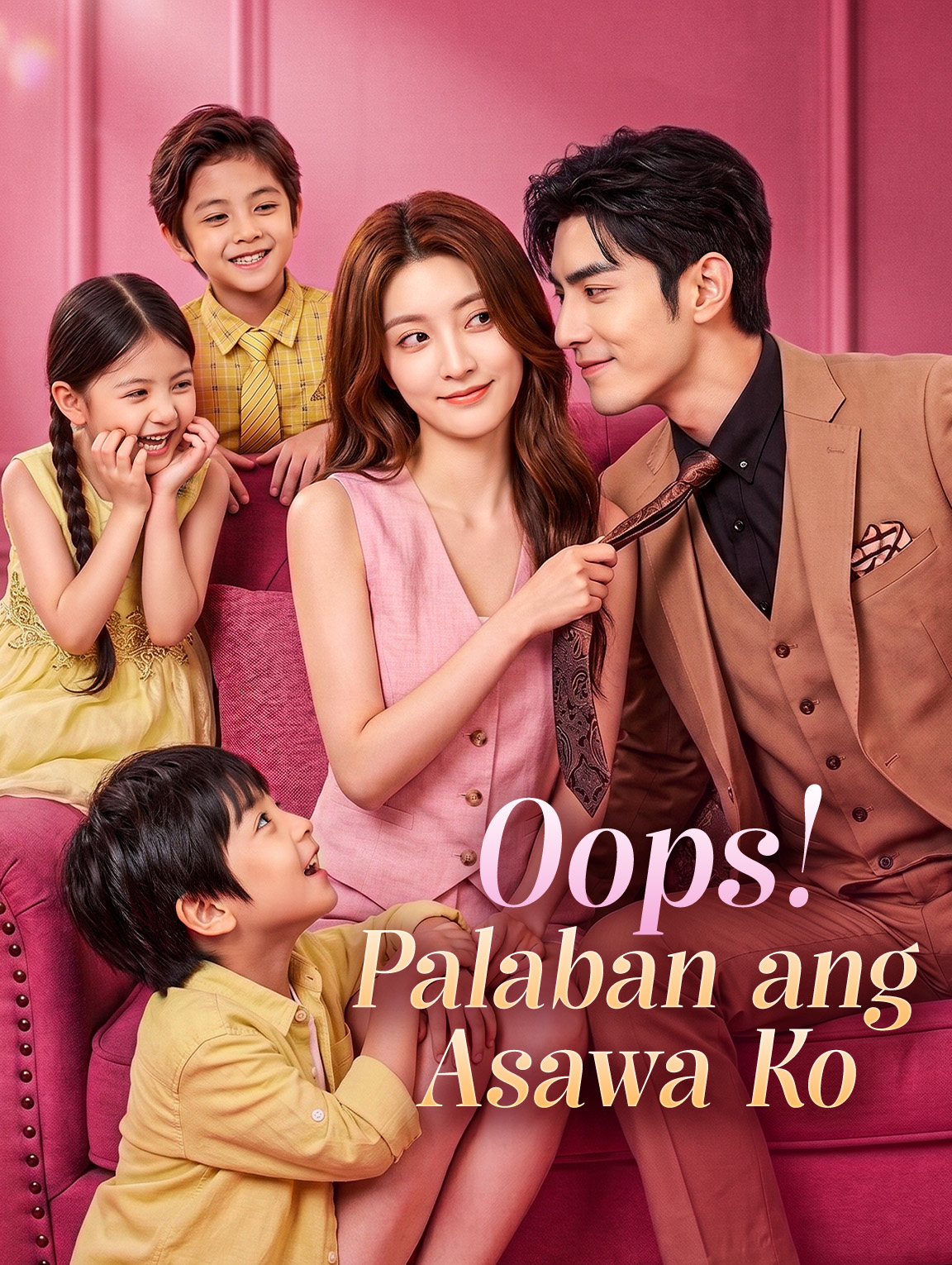 Oops! Palaban ang Asawa Ko