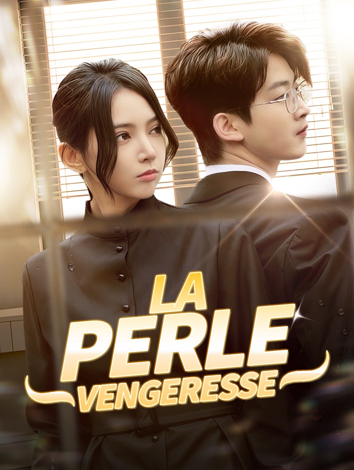 La Perle vengeresse