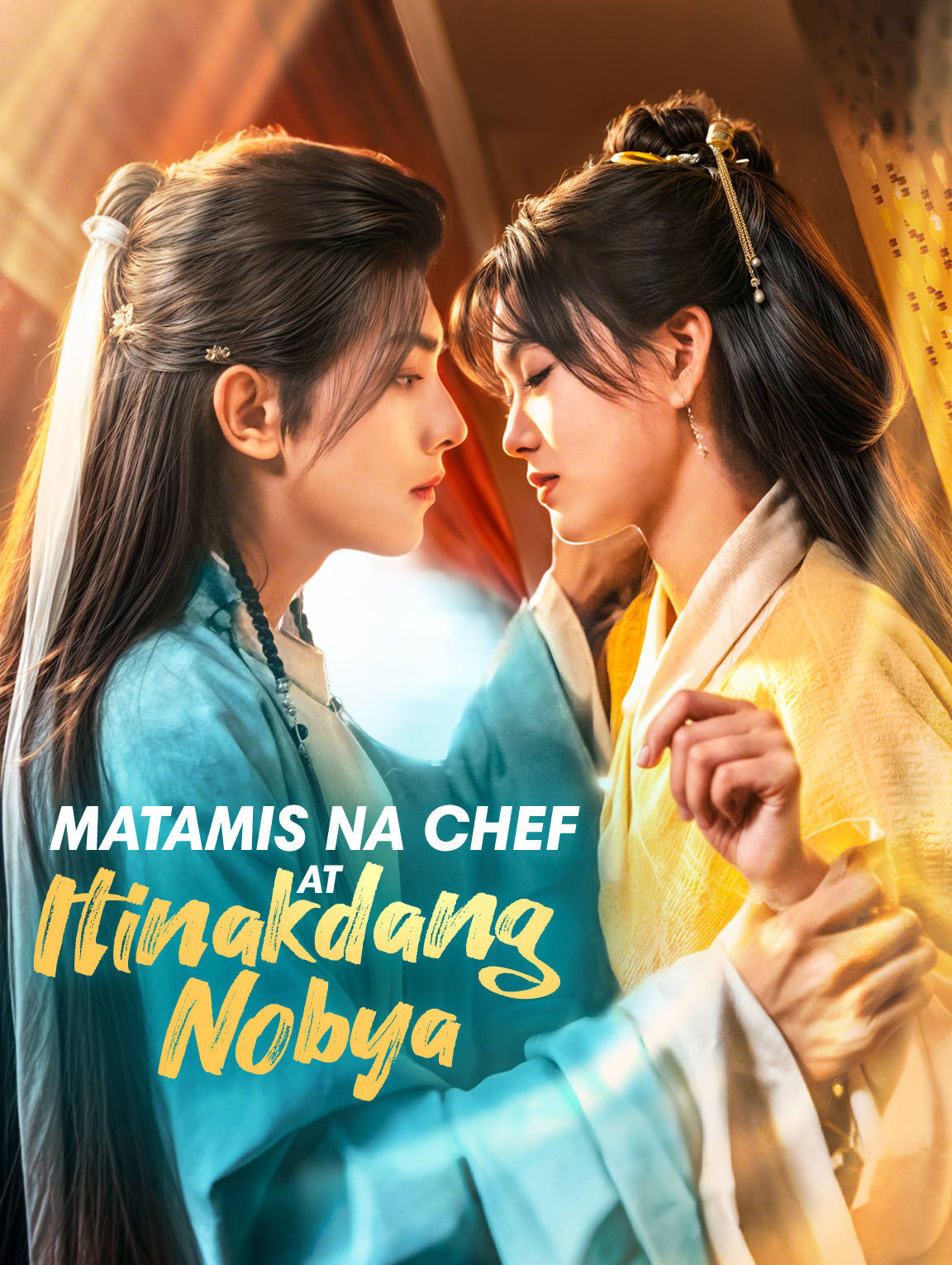 Matamis na Chef atItinakdang Nobya