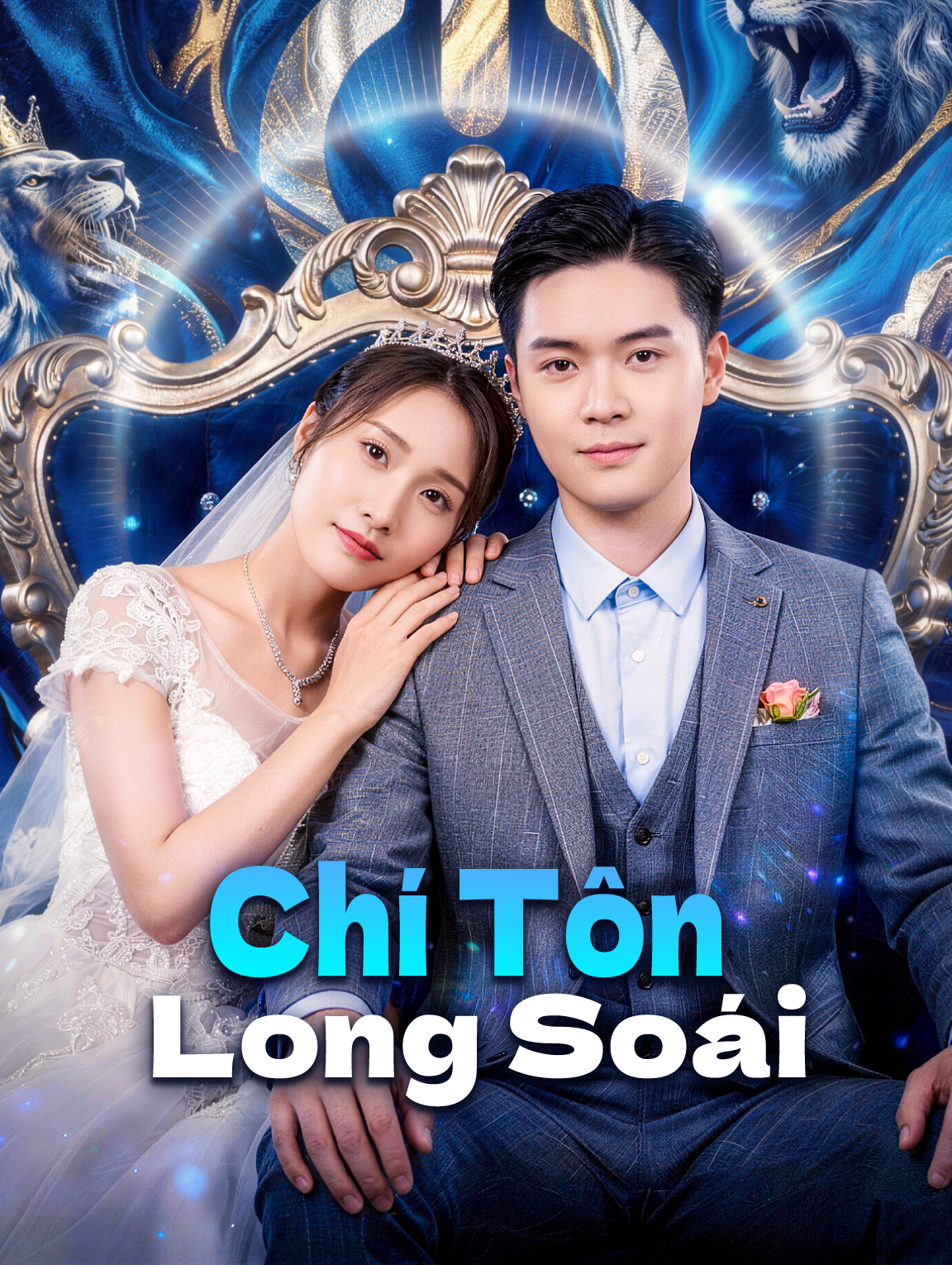 Chí Tôn Long Soái