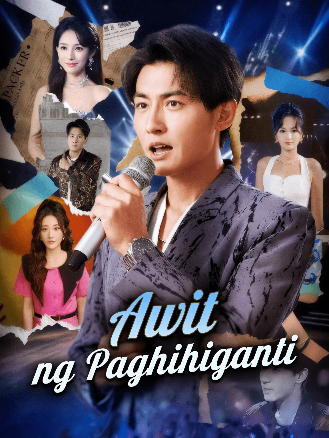 Awit ng Paghihiganti