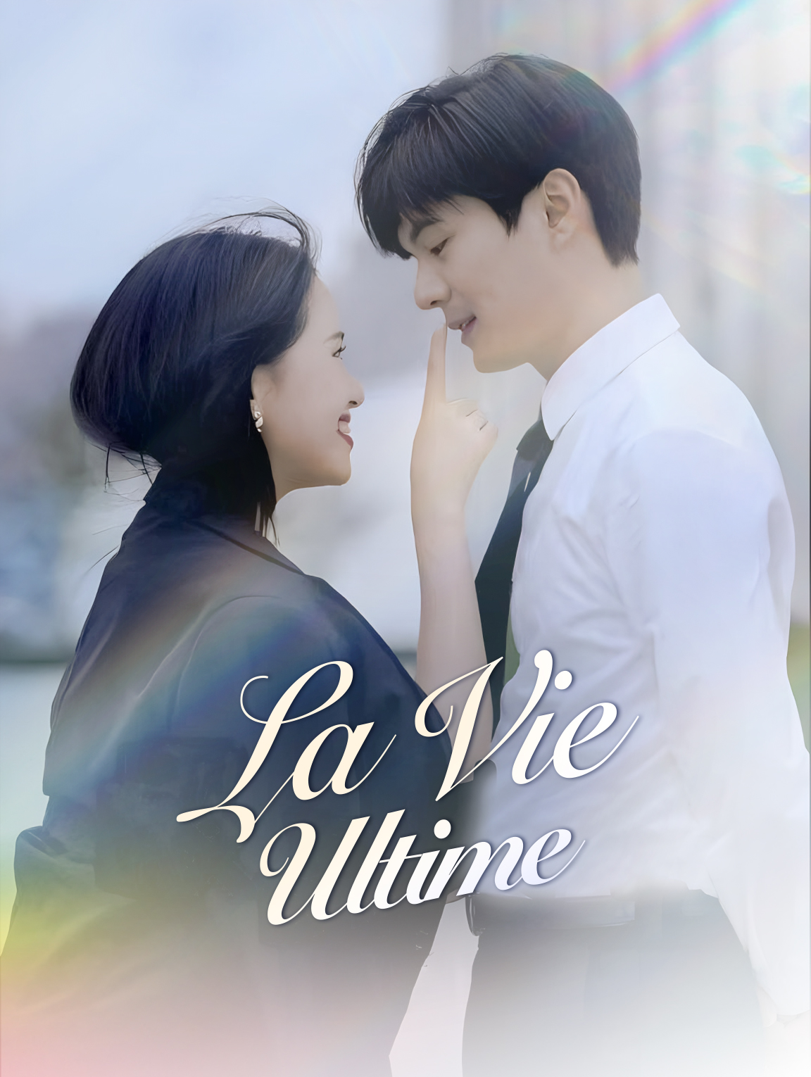 La Vie Ultime