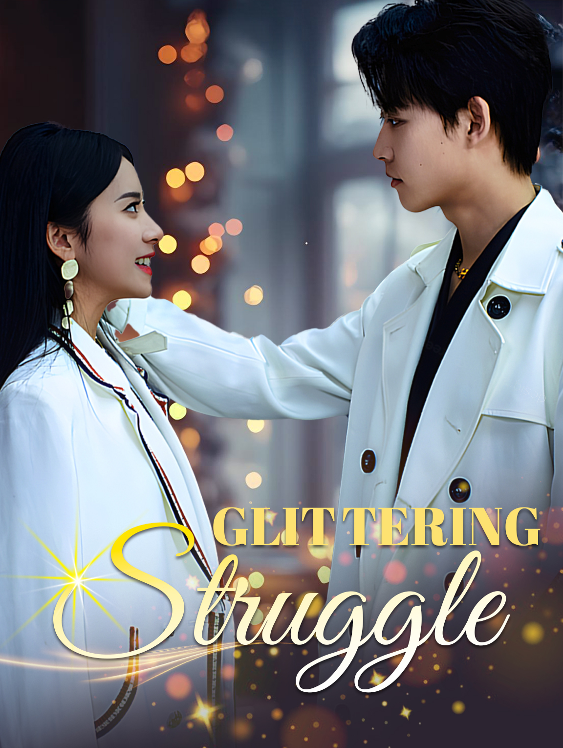 Glittering Struggle