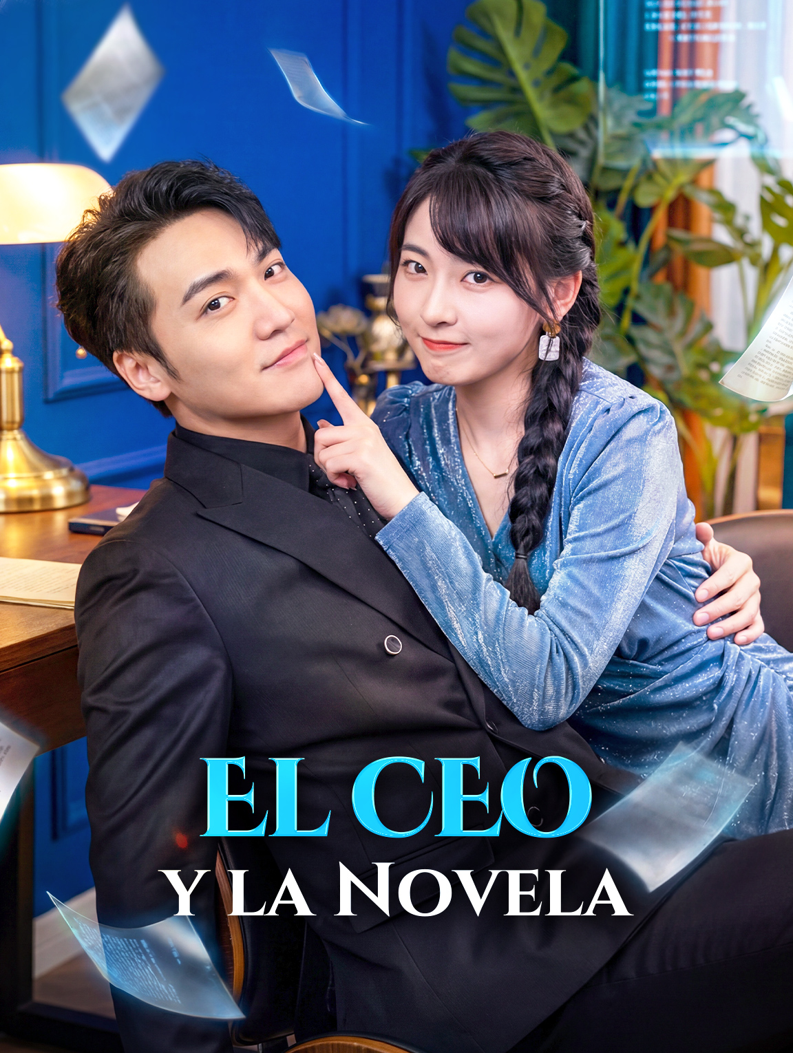 El CEO y la Novela
