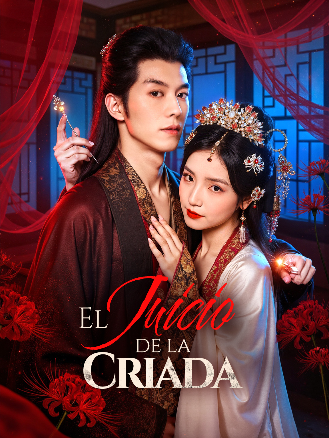 El Juicio de la Criada