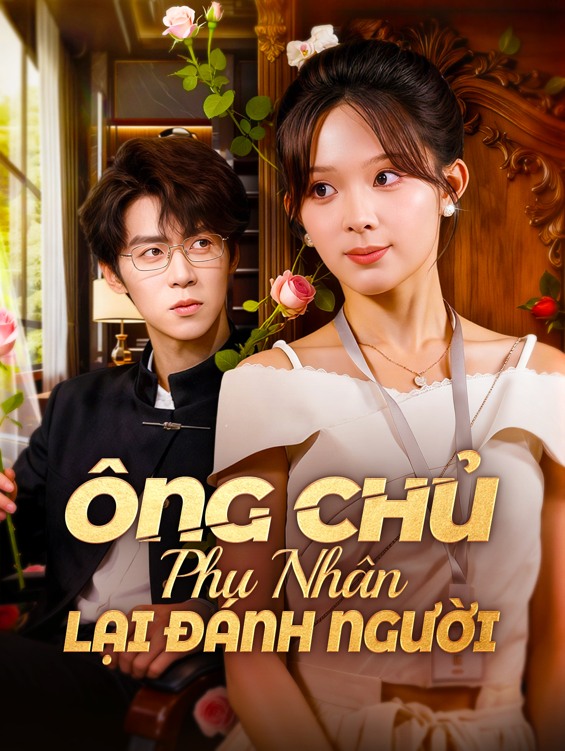 Ông Chủ Phu Nhân Lại Đánh Người