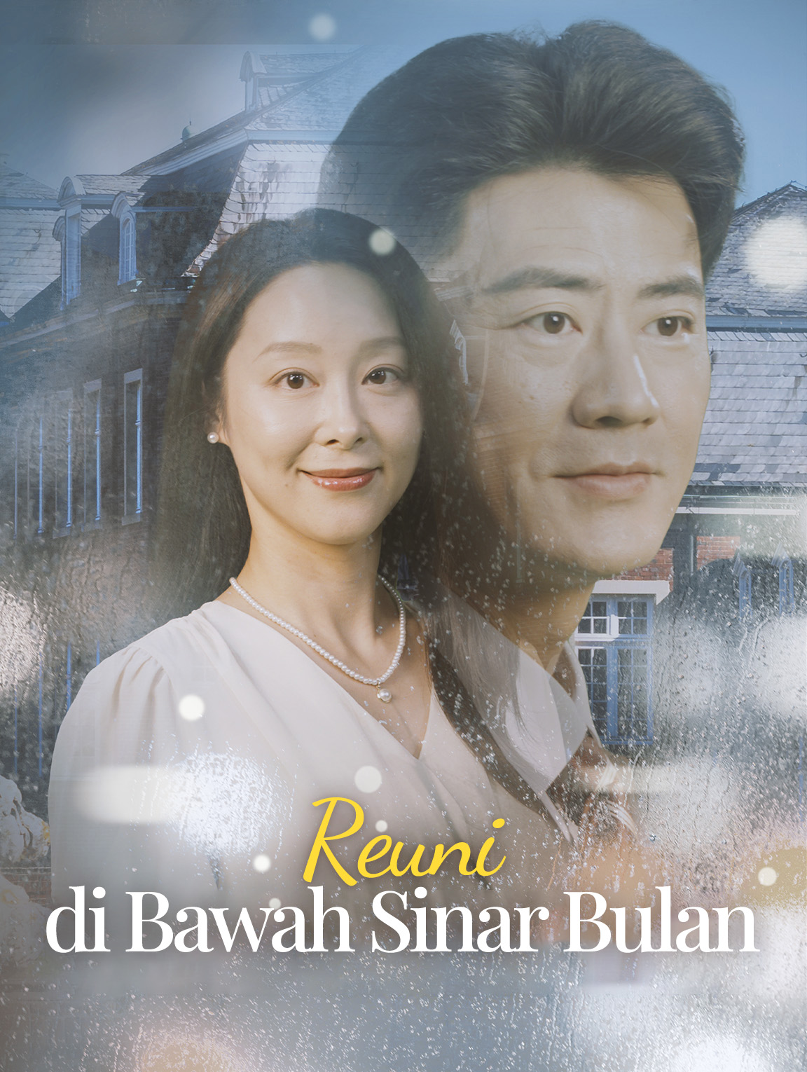 Reuni di Bawah Sinar Bulan(Sulih Suara)