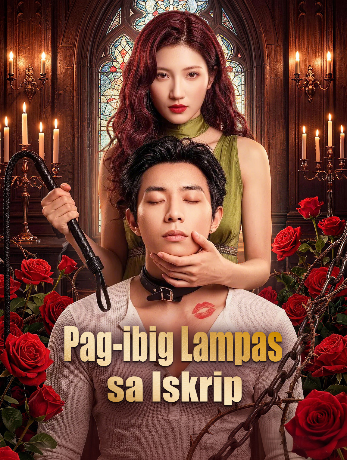 Pag-ibig Lampas sa Iskrip