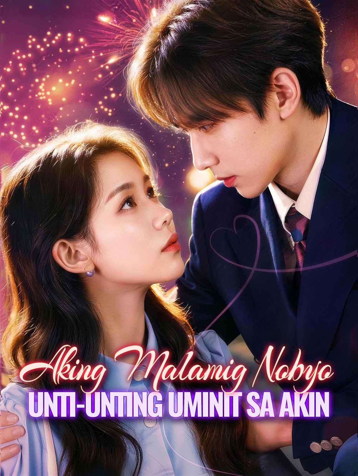 Aking Malamig NobyoUnti-unting Uminit sa Akin