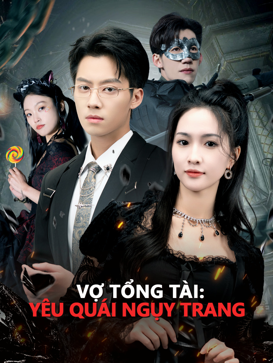 Vợ Tổng Tài: Yêu Quái Ngụy Trang