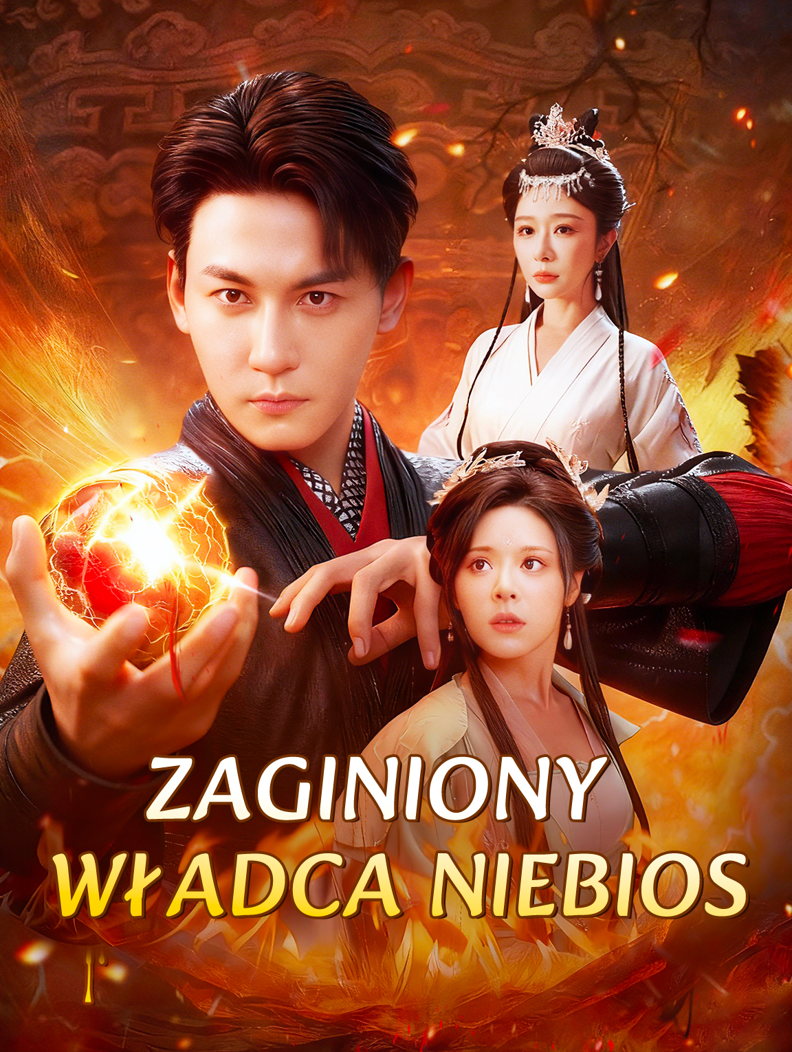 Zaginiony władca niebios