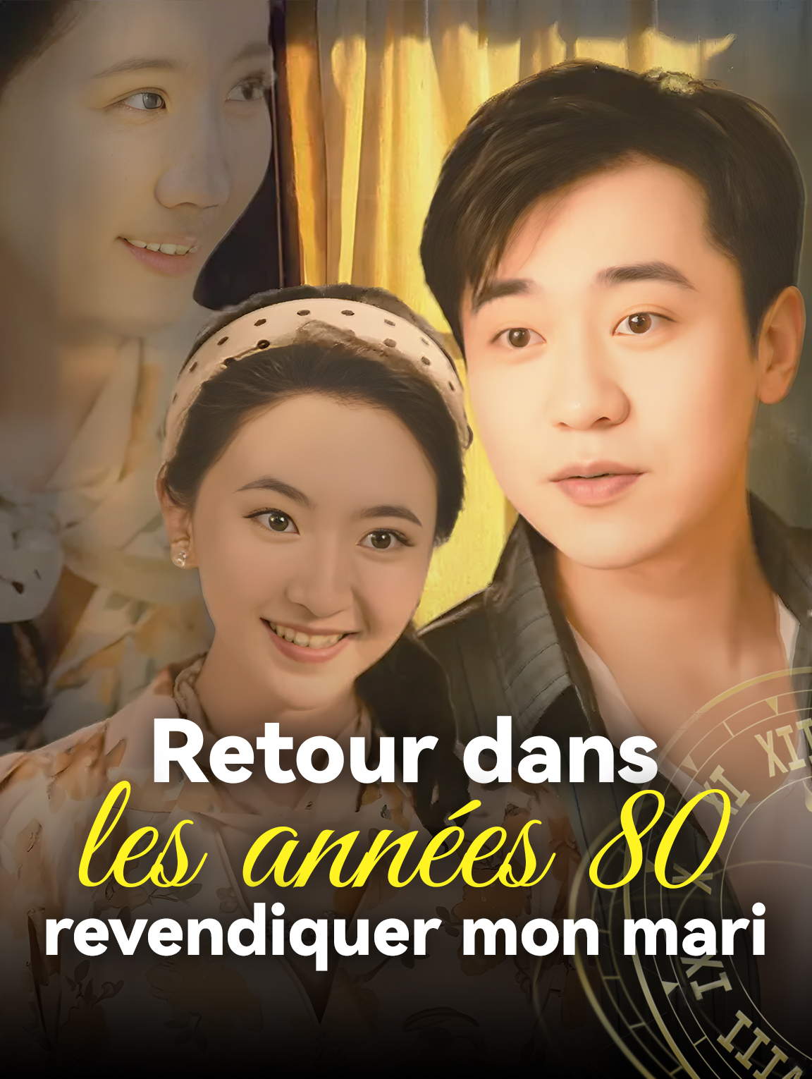 Retour dans les années 80, revendiquer mon mari