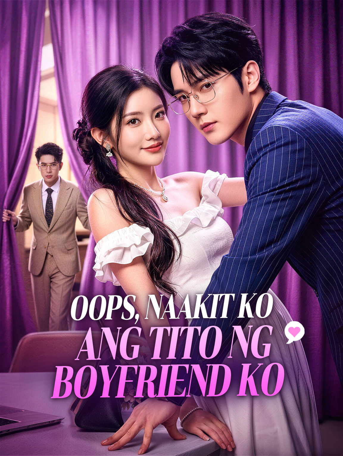 Oops, Naakit Ko ang Tito ng Boyfriend Ko