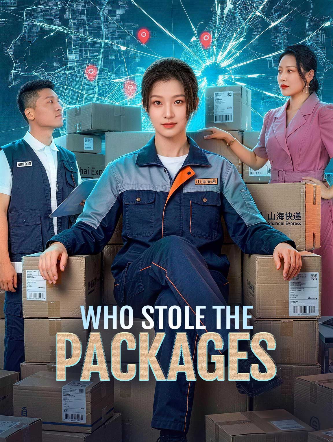 Who Stole the Packages?