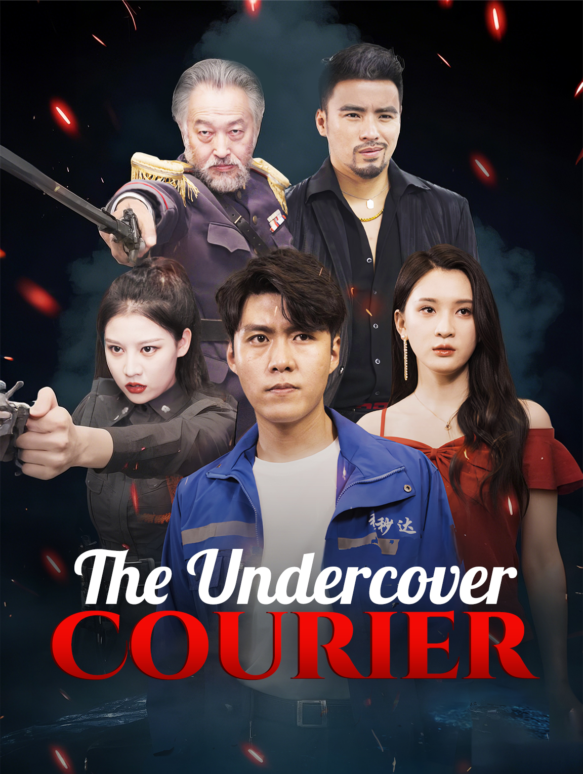The Undercover Courier(Dubbed)