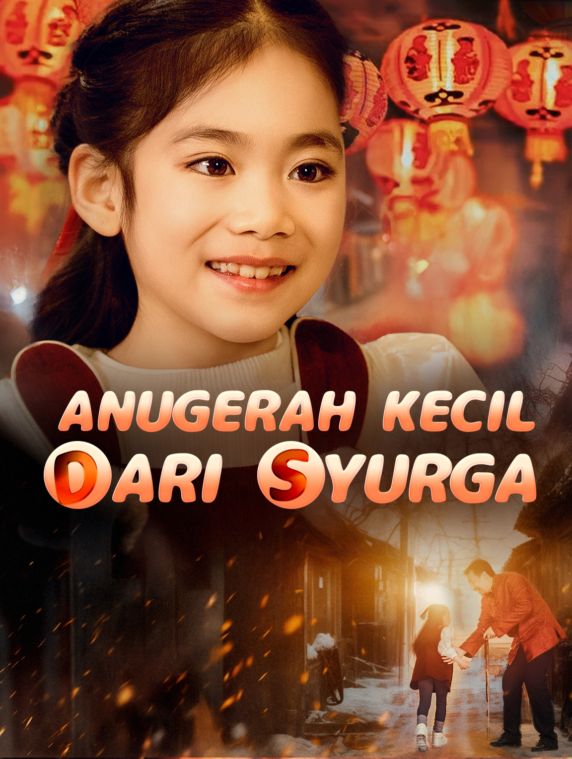 Anugerah Kecil dari Syurga