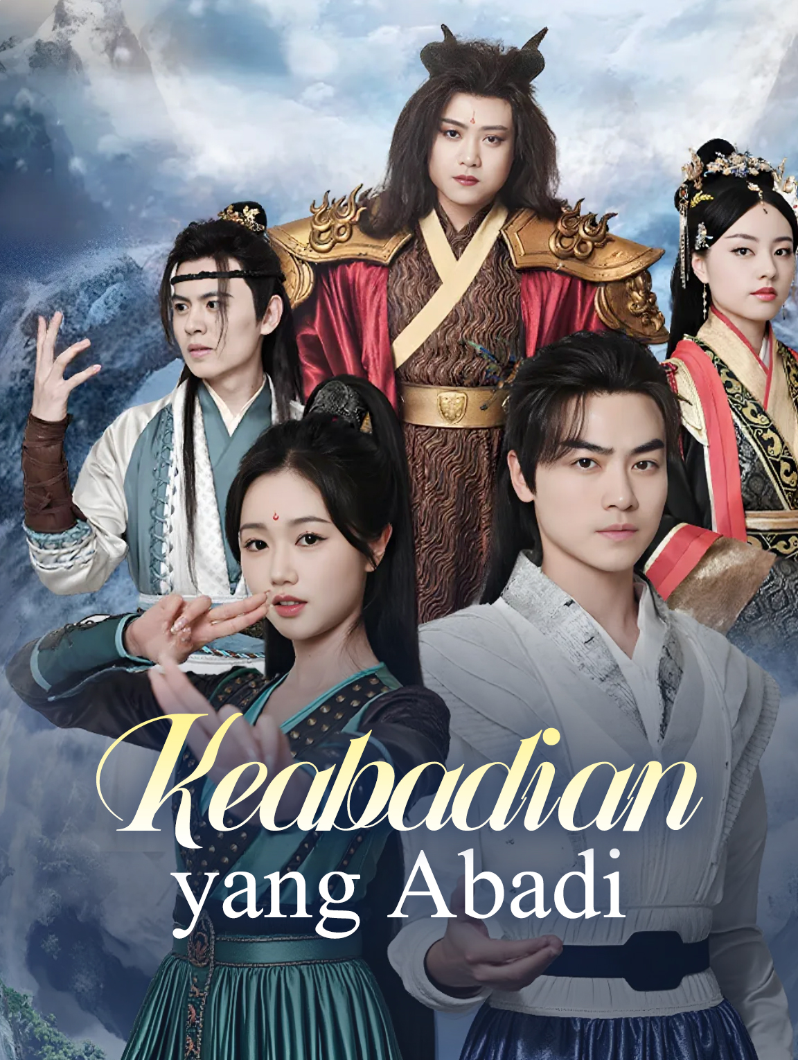 Keabadian yang Abadi