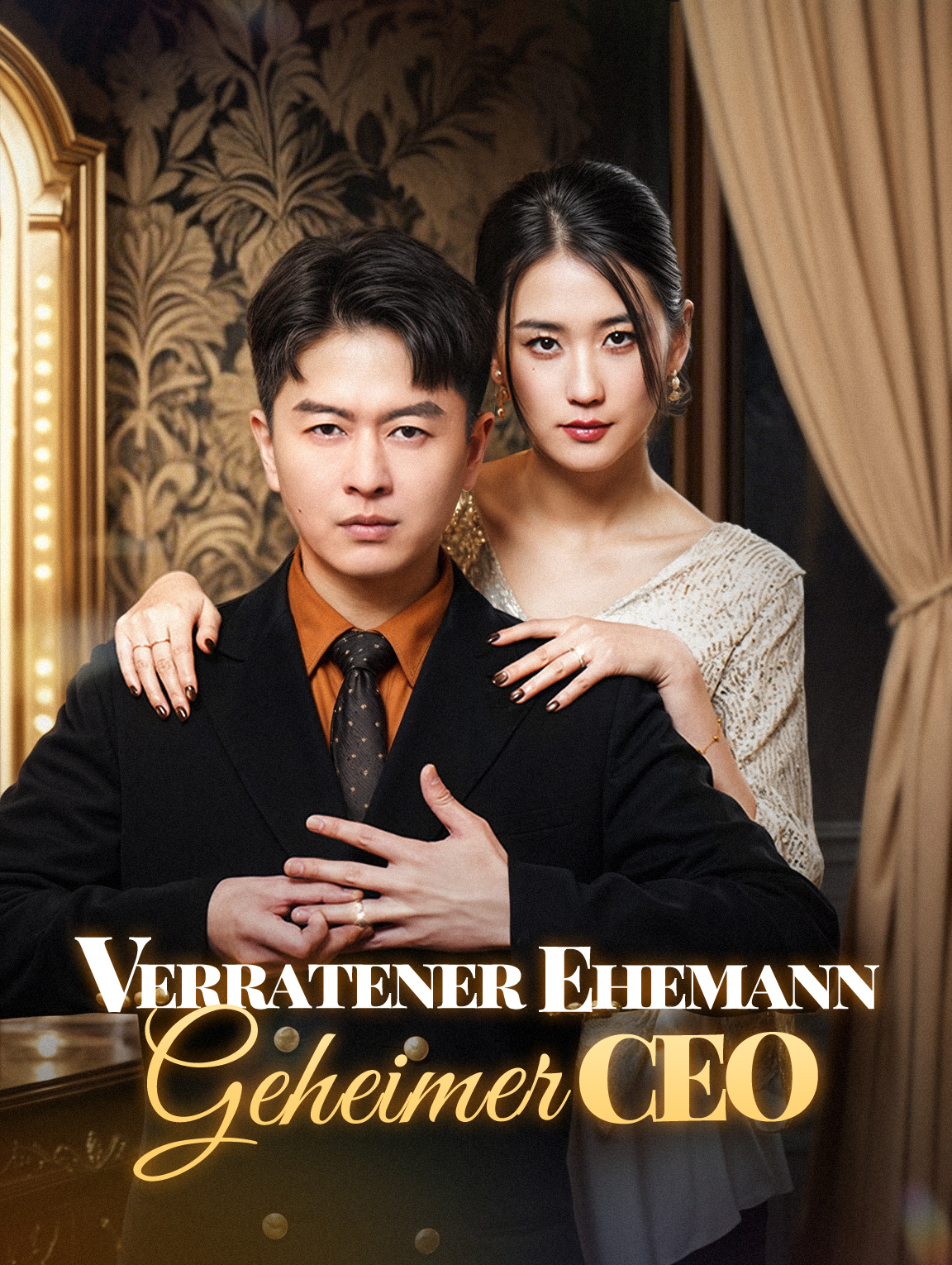 Verratener Ehemann, Geheimer CEO