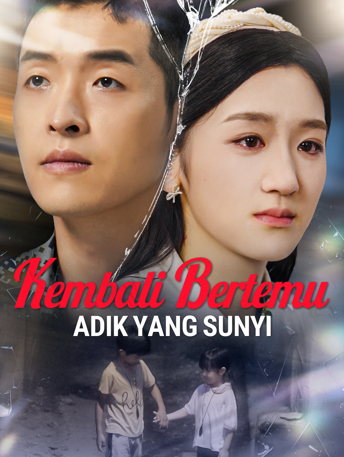 Kembali Bertemu, Adik Yang Sunyi