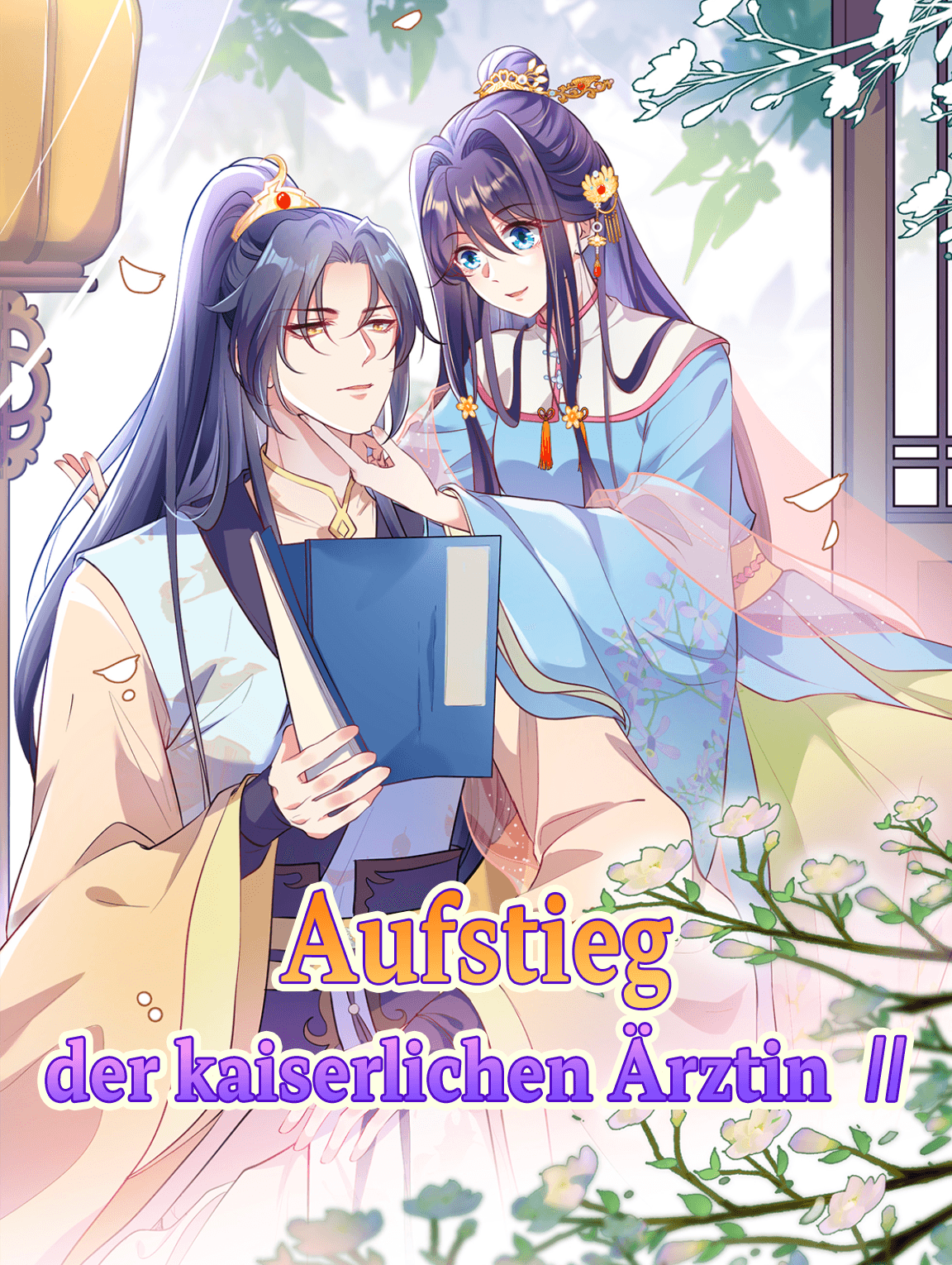 Aufstieg der kaiserlichen Ärztin Ⅱ