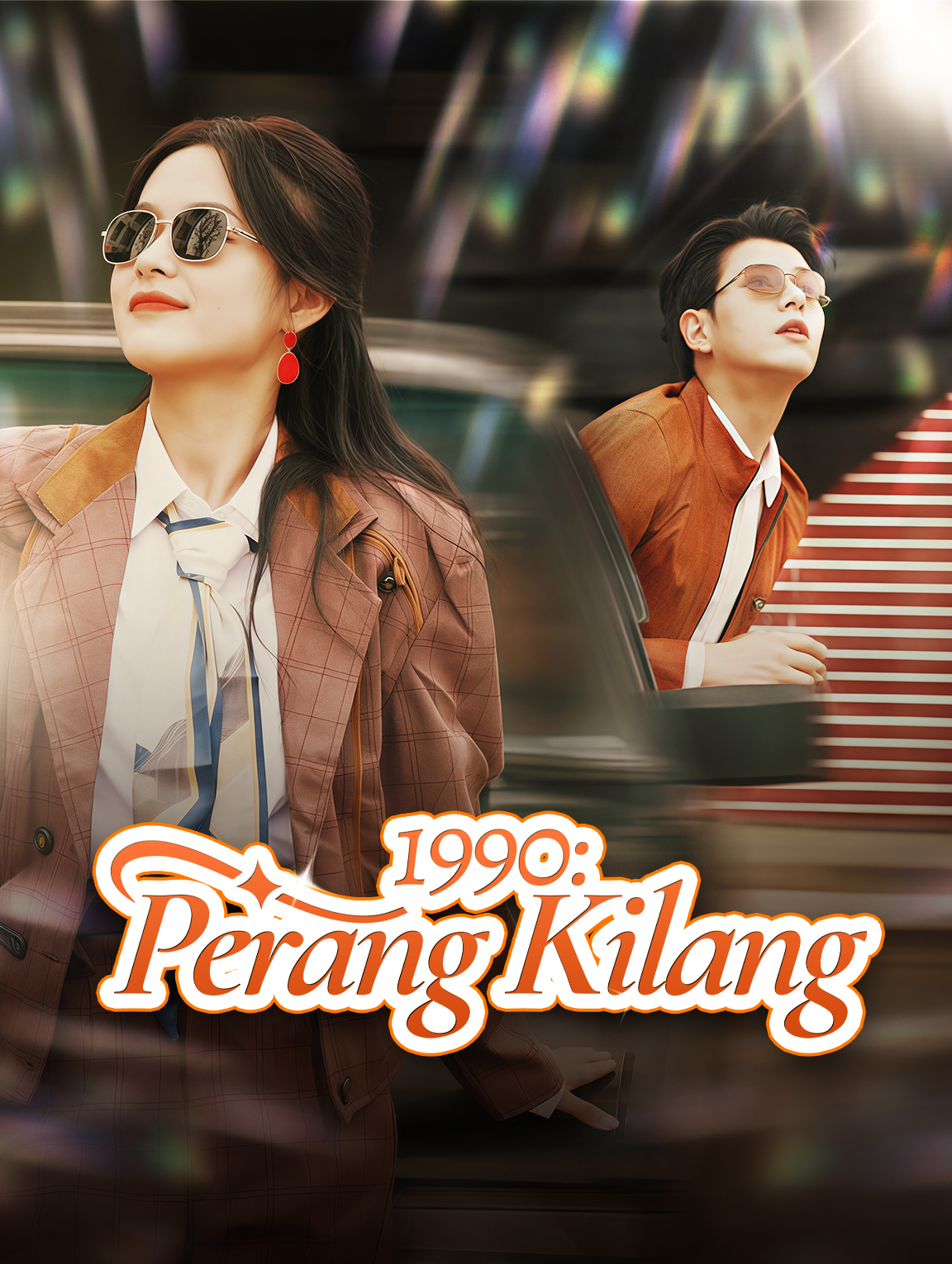 1990: Perang Kilang