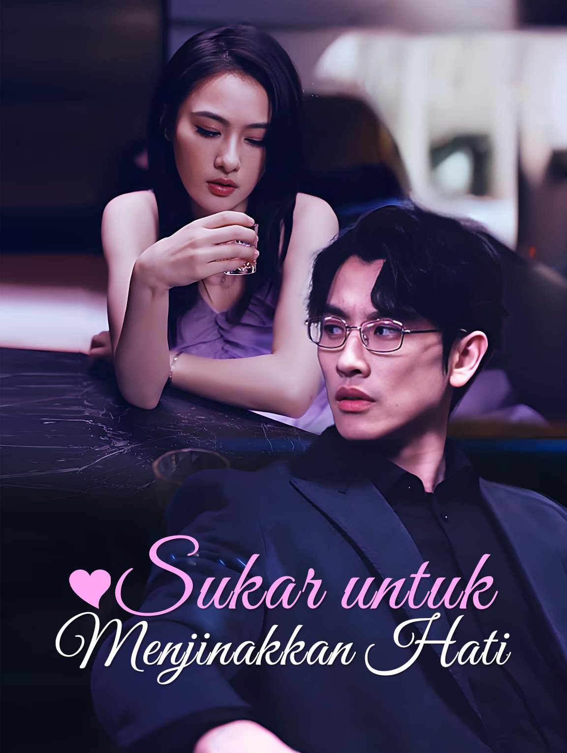 Sukar untuk Menjinakkan Hati