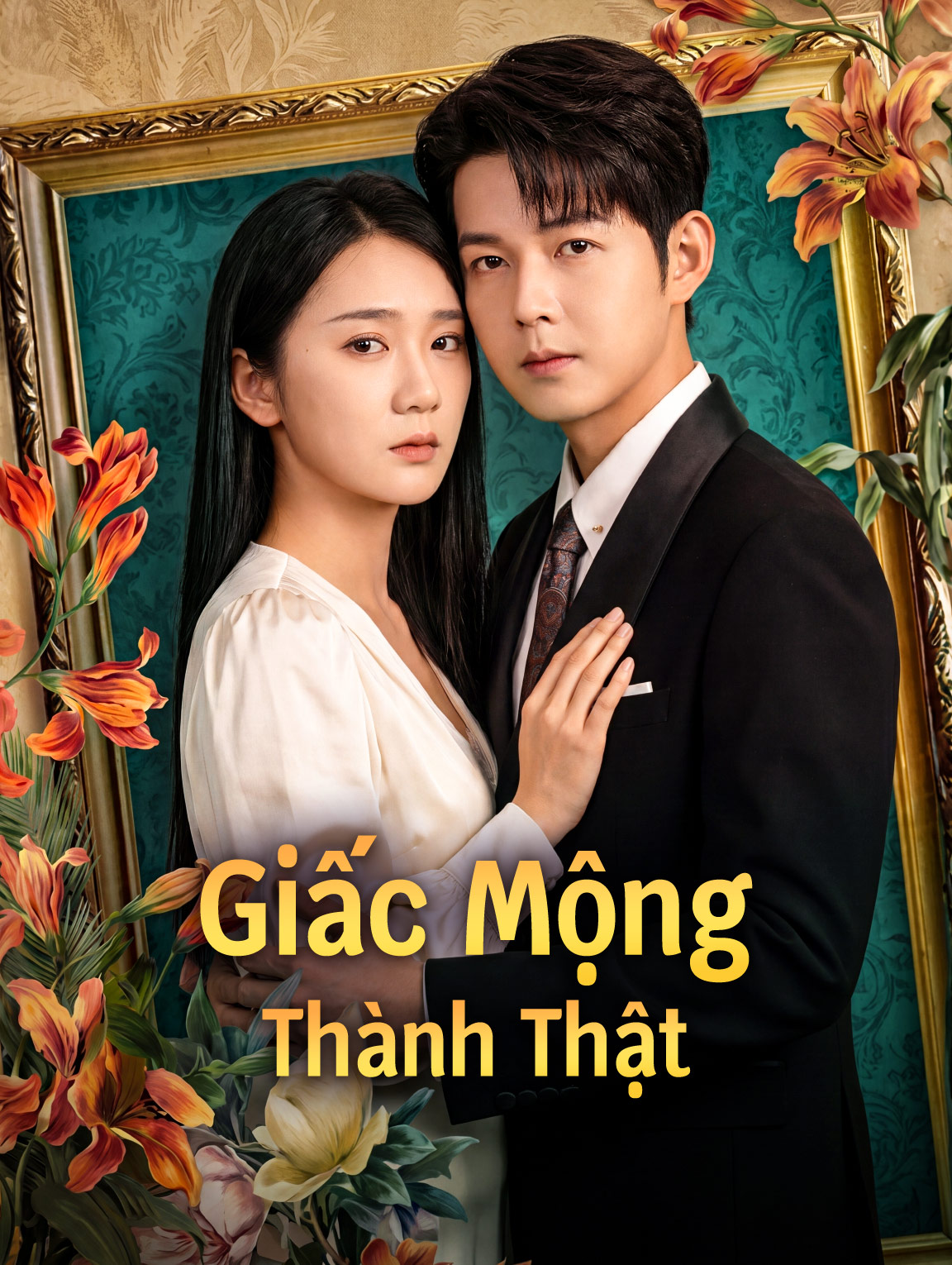Giấc Mộng Thành Thật
