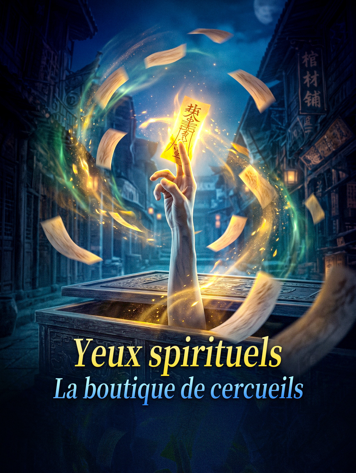 Yeux spirituels : La boutique de cercueils