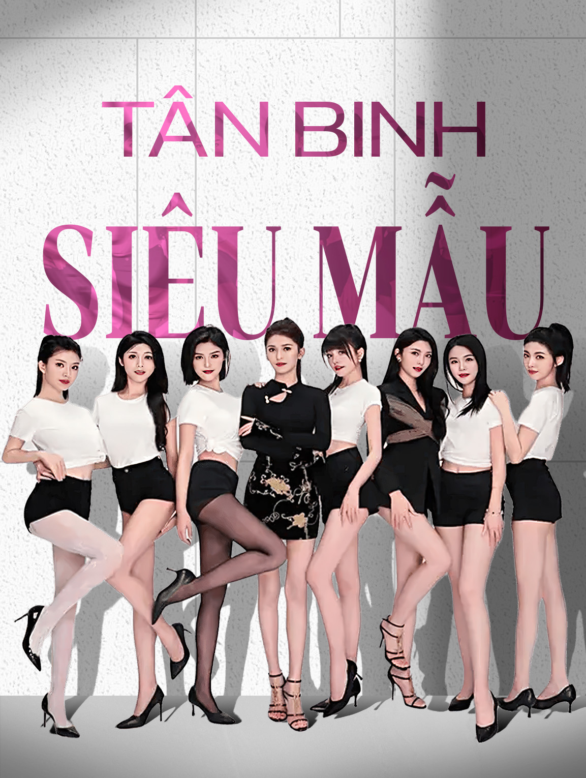 Tân Binh  Siêu Mẫu